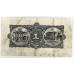 SCOTLAND 1958 . ONE 1 POUND BANKNOTE . THE ROYAL BANK OF SCOTLAND